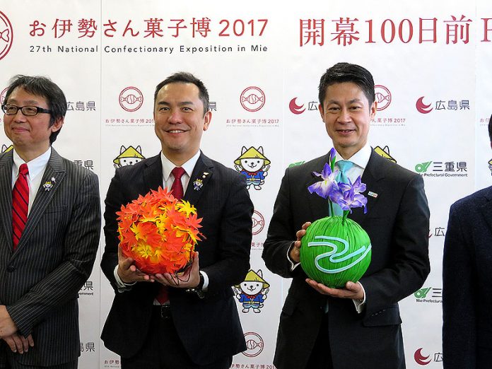 三重県第27回全国菓子大博覧会にて　鈴木英敬三重県知事（左）と前回開催地の湯崎英彦広島県知事（右）