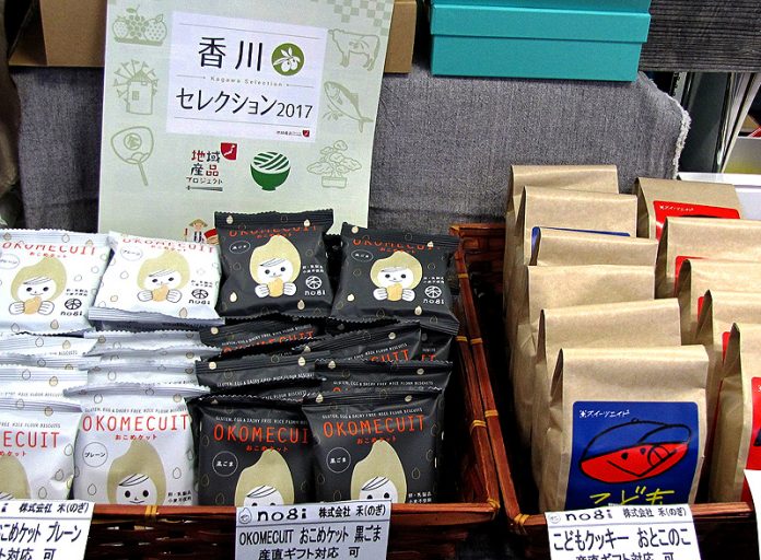禾（のぎ） 焼菓子 米粉