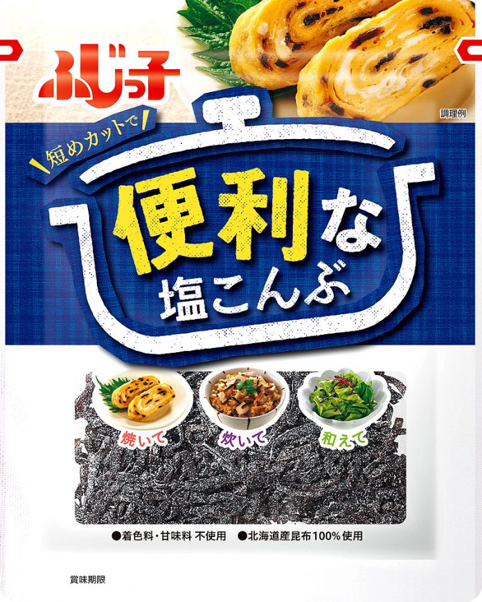 フジッコ「便利な塩こんぶ」