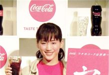 飲料 業界にもトランプ旋風? 大型新商品でフラット予想の壁突破へ 世帯人数の減少を受け1LPETの配荷を強化し家庭内飲用の掘り起こしに本腰を入れた「コカ・コーラ」。アンバサダーに綾瀬はるかさんを起用