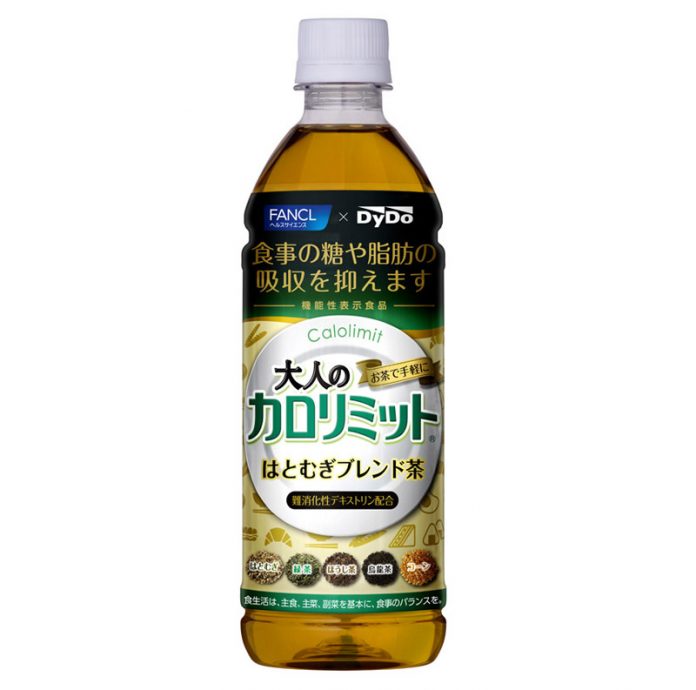 ダイドードリンコ 大人のカロリミット はとむぎブレンド茶 ファンケルヘルスサイエンス