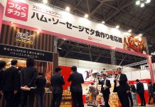 ニッポンハムグループ展示会 「つなぐチカラ 元気な明日応援!プロジェクト」 ニッポンハムグループ展示会 つなぐチカラ 元気な明日応援!プロジェクト