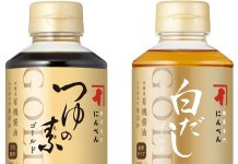 にんべん「ゴールド」改良 プレミアム品強化 「つゆの素ゴールド」㊧と「白だしゴールド」
