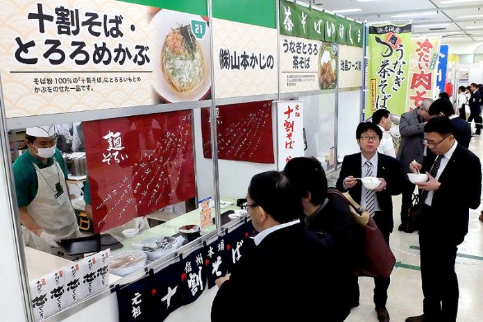 乾麺グランプリ２０１７