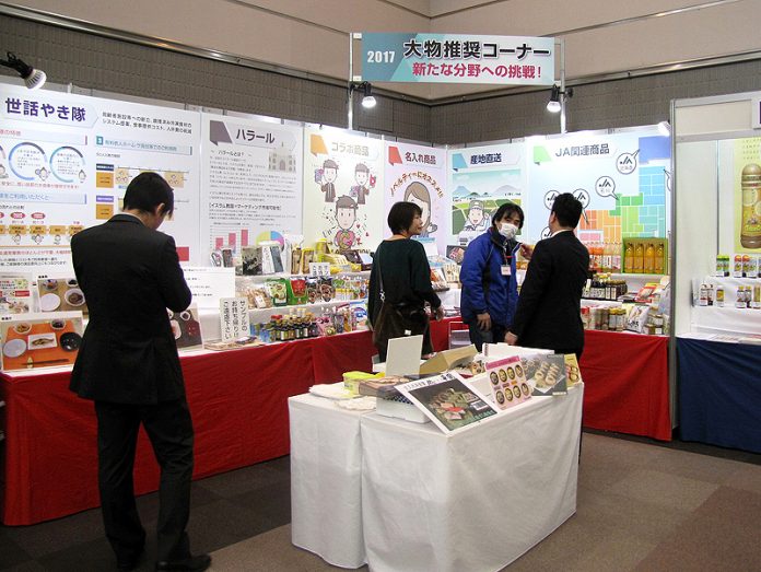 大物春季謝恩展示会