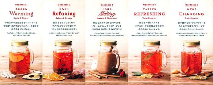 リプトン Ｇｏｏｄ ｉｎ Ｔｅａ
