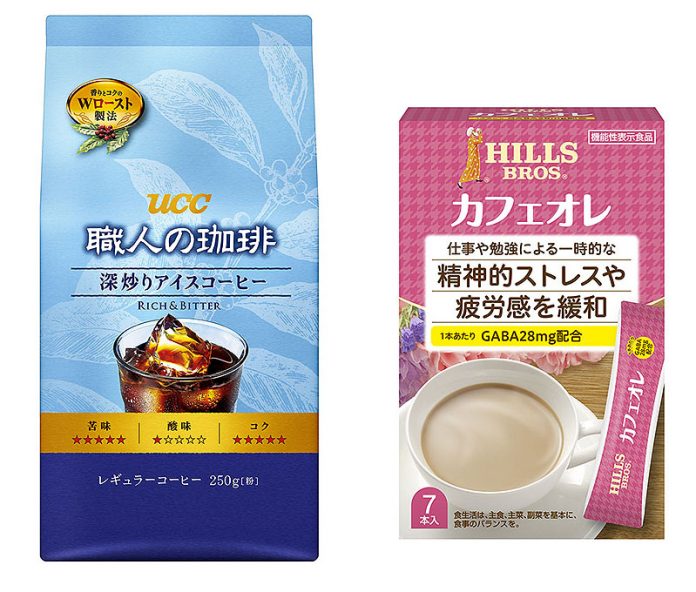 「ＵＣＣ職人の珈琲深炒りアイスコーヒー」㊧と「ヒルスカフェオレＧＡＢＡ配合」