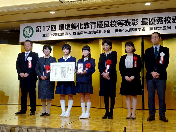 公益社団法人食品容器環境美化協会 協会会長賞を受賞した福山市立中条小学校生徒と東隆会長（左）