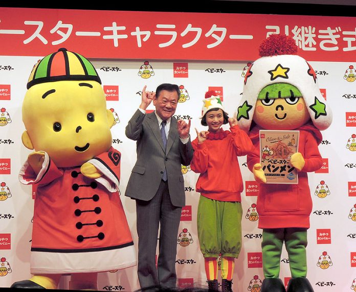ベビースター ホシオくん パンメン