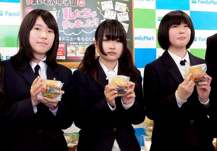 ご当地！絶品うまいもん甲子園 紀州産カリカリ梅のタルタルチキンバーガー ファミリーマート サークルＫ、サンクス