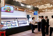 ミツカングループ「おいしさと健康」で食酢の提案強化 「ミツカンプレゼンテーション2017」