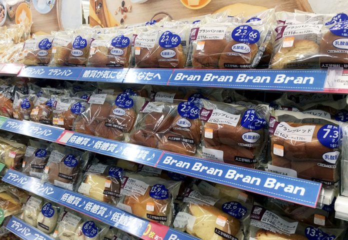 低糖質パン売場 ローソン 低糖質食品