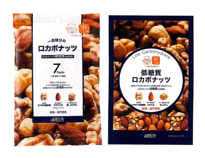 「一週間分のロカボナッツ」㊧と「低糖質ロカボナッツ」― ロカボナッツ デルタインターナショナル