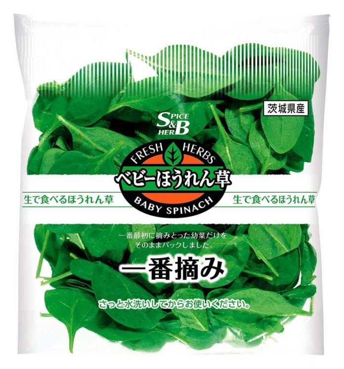 エスビー食品 ベビーほうれん草