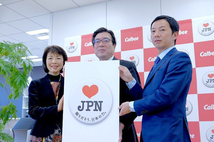 （右から）小泉貴紀マーケティング本部長、伊藤秀二社長、鎌田由美子事業開発本部長（カルビー）