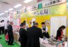 ヤグチ 豊かな実りあるマルヤ会 ２０１７ヤグチ春季見本市