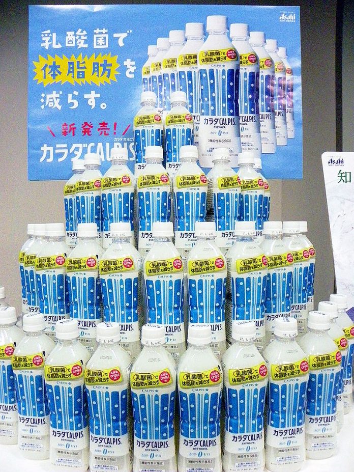 「カラダカルピス」（アサヒ飲料）