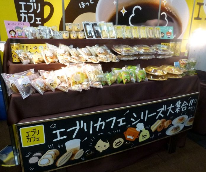 セーブオン エブリカフェ