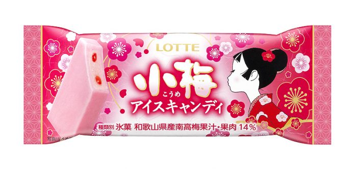 小梅アイスキャンディ（４月１７日発売、１３０円）ロッテアイス