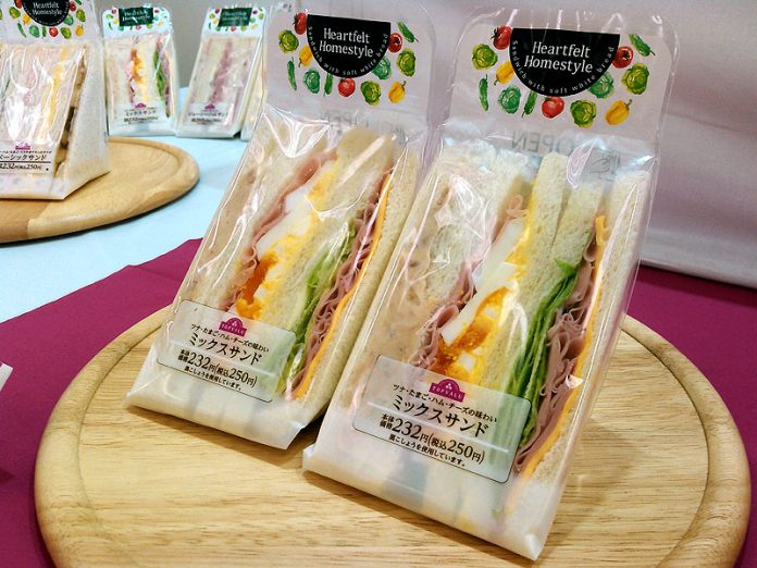 トップバリュサンドイッチ ミニストップ