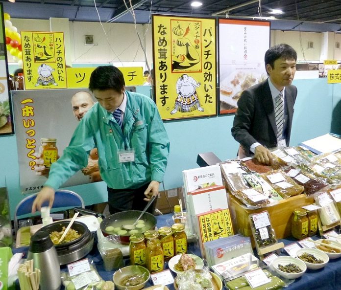 山一商事 春季総合展示会