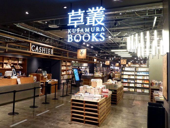 ツタヤの新業態「草叢ＢＯＯＫＳ」