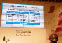 ネスレ日本 栄養・健康・ウェルネス企業へ舵 17年度事業戦略 17年度の戦略を発表する ネスレ日本 高岡浩三社長兼CEO