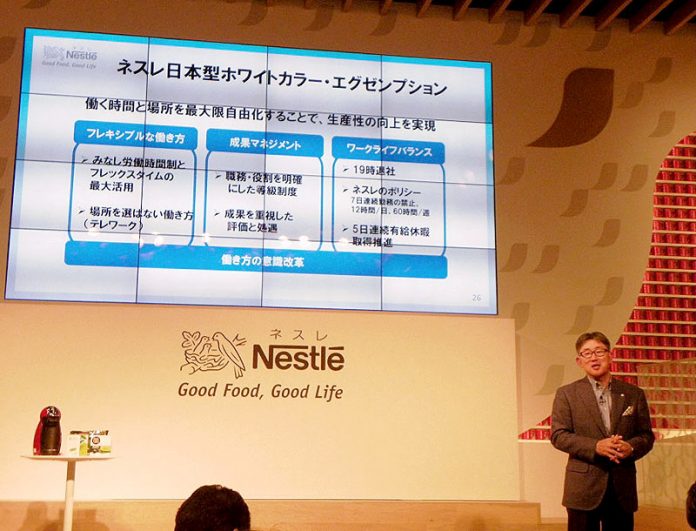 １７年度の戦略を発表する ネスレ日本 高岡浩三社長兼ＣＥＯ