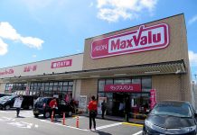 中京主要スーパー 生鮮惣菜強化に邁進 3月15日にオープンしたマックスバリュ志段味(しだみ)店