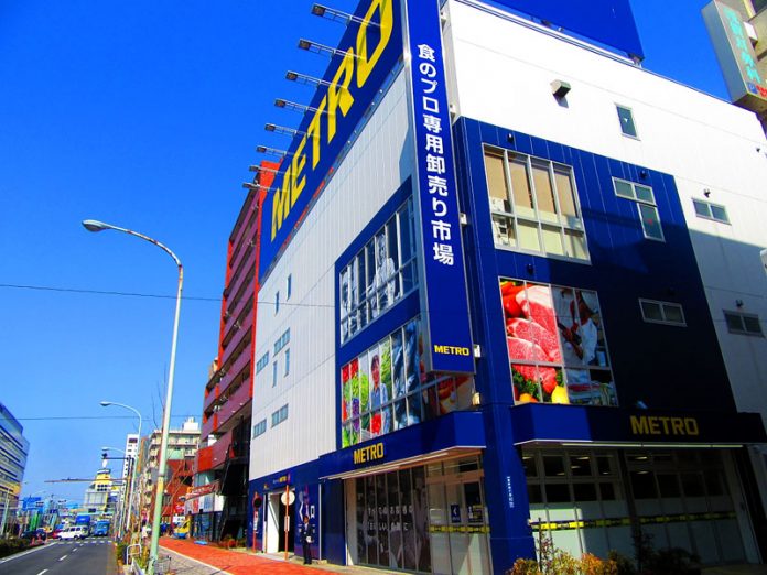 メトロキャッシュアンドキャリージャパン メトロ蒲田店