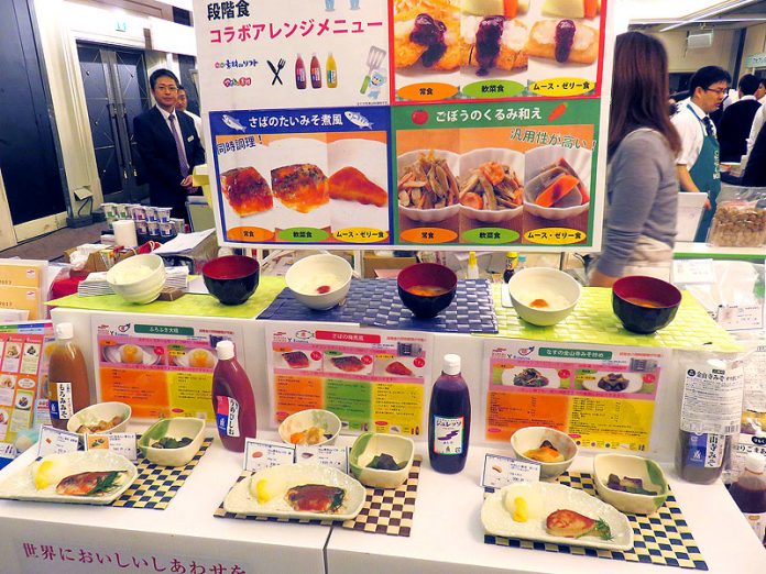 マルハニチロ 三島食品 段階食 メディカル給食