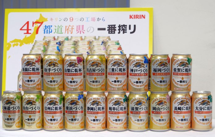 キリンビール ４７都道府県の一番搾り 嵐 大野智 二宮和也