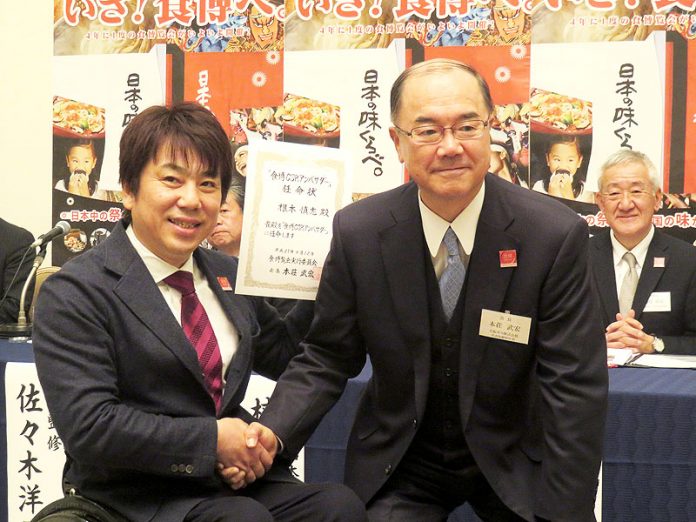 本荘武宏会長（大阪ガス社長）（右）と根木慎志アンバサダー（シドニーパラリンピック車いすバスケットバール日本代表キャプテン） - 「17食博覧会・大阪」
