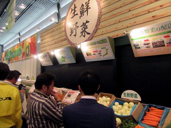 ２０１７グローバル東亜業務用食品成長戦略フェア