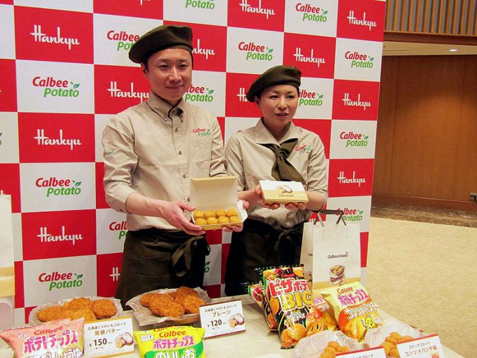 カルビーx阪急阪神百貨店 ＧＲＡＮＤＯＣａｌｂｅｅ カルビーポテトコロッケ