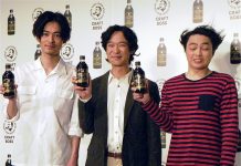 〈総合飲料特集〉大型新商品に挑む1年 夏場へ意欲作続々 サントリー食品インターナショナルはコーヒーの新機軸新商品として「クラフトボス ブラック」を4月4日に新発売する。同商品のCMキャラクターに堺雅人さん㊥や成田凌さん㊧、小澤慎一朗さん(ピスタチオ)㊨らを起用した(夏場飲料商戦 新商品)
