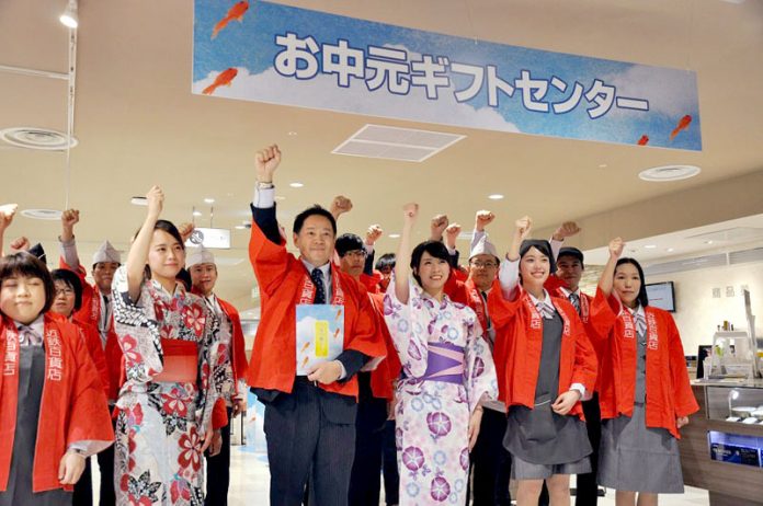 あべのハルカス近鉄本店 お中元ギフトセンター