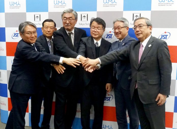 西井孝明 味の素社長（右から２人目）、元素戦略研究センター 細野秀雄教授（同３人目）