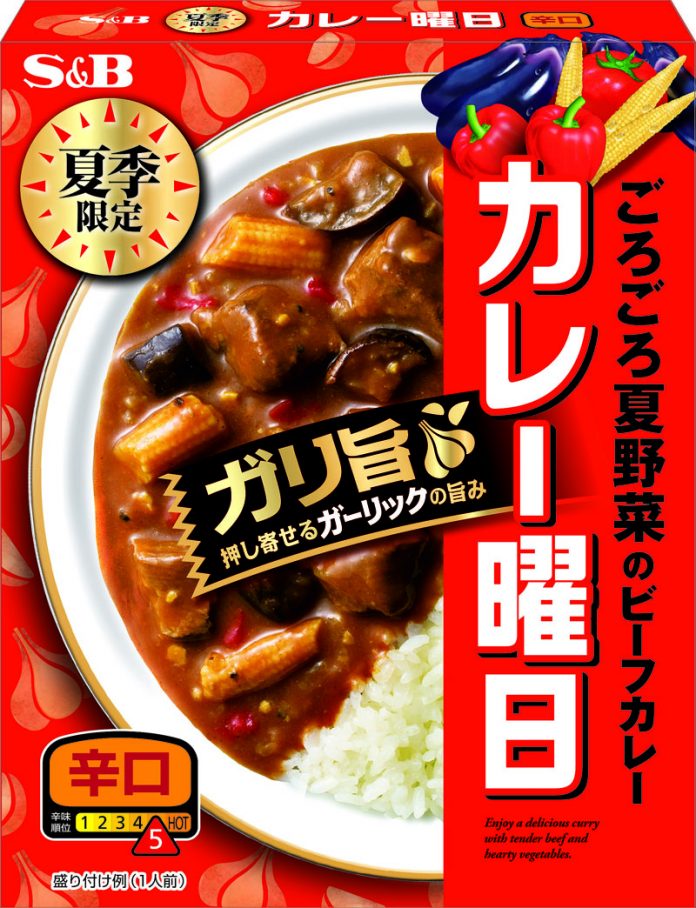 「カレー曜日　ごろごろ夏野菜のビーフカレー辛口」（エスビー食品）