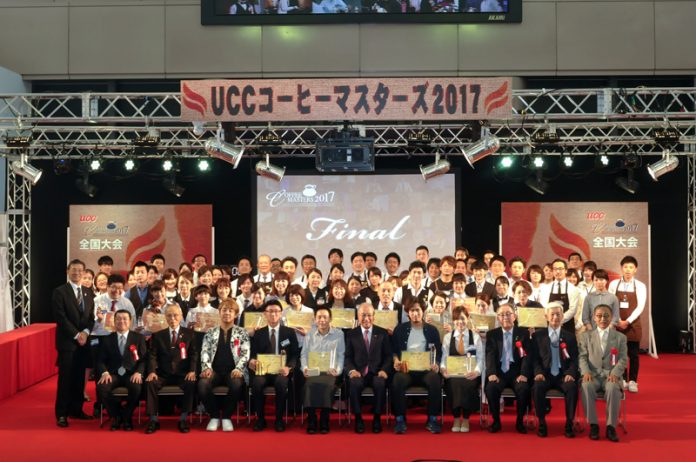 ＵＣＣコーヒーマスターズ２０１７