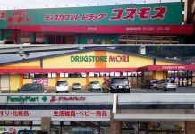九州地区小売 DS・DgS好調続く SMは既存店投資の傾向 九州地区小売 DS・DgS 市況