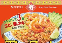 中部版 タイフード 裾野拡大と深耕へ 日・タイ修好130周年弾みに ヤマモリ 日・タイ修好130周年 ヤマモリ