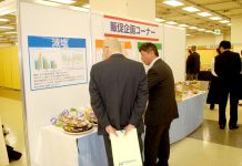 つけもの版 展示見本市を開催 健康漬物で売場拡大へ 秋本食品 注目を集めた販促企画コーナー(第39回全国つけ物・惣菜展示見本市 秋本食品)