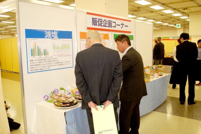 注目を集めた販促企画コーナー（第３９回全国つけ物・惣菜展示見本市 秋本食品）