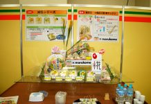 第39回全国つけ物・惣菜展示見本市 技術継承と開発で広げよう漬物の魅力 秋本食品 秋本食品 第39回全国つけ物・惣菜展示見本市