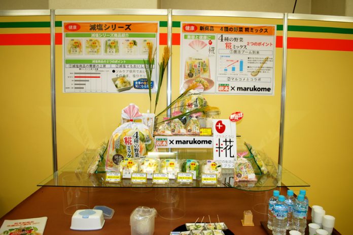 秋本食品 第３９回全国つけ物・惣菜展示見本市