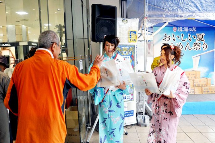 ７日に山陽百貨店（姫路市）で行われた「揖保乃糸」販促イベント（兵庫県手延素麺協同組合）