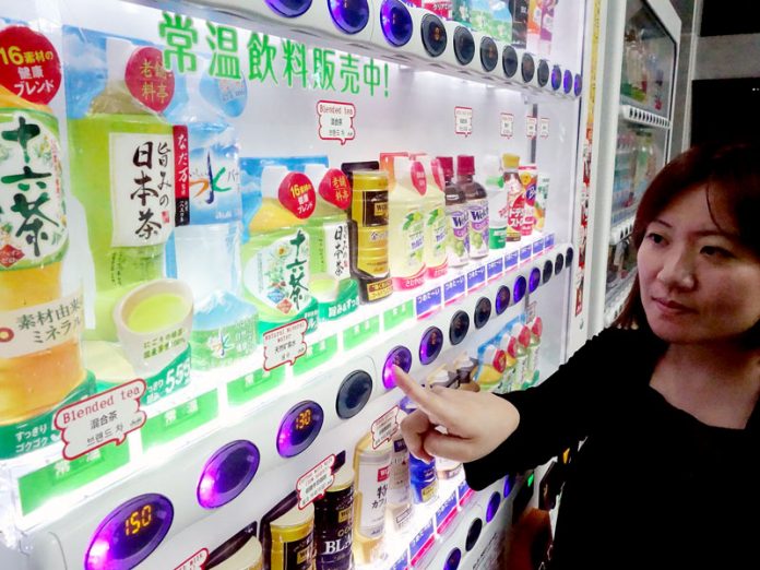 飲料自動販売機