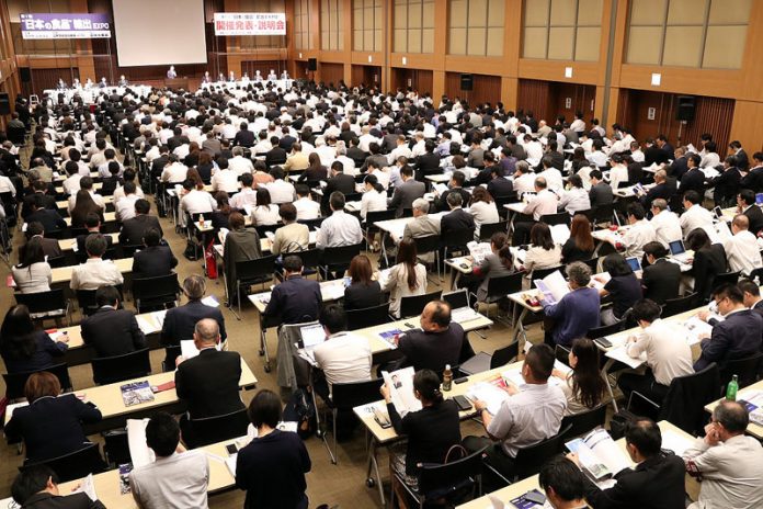 第１回 ”日本の食品” 輸出ＥＸＰＯ
