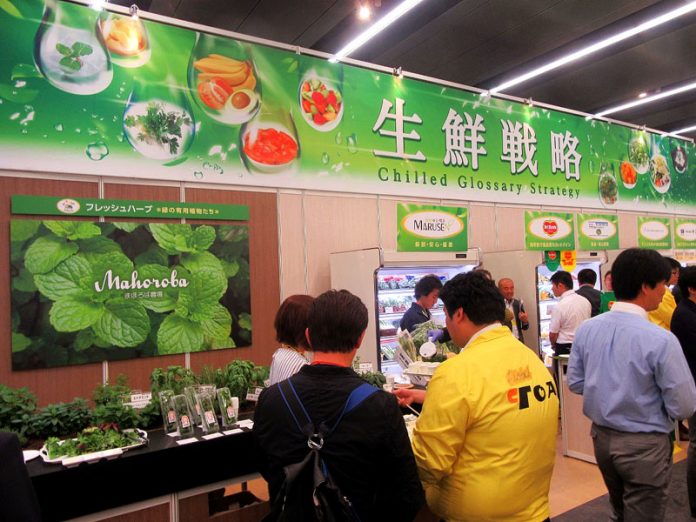 ２０１７グローバル東亜業務用食品成長戦略展示フェア